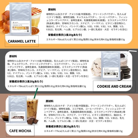 【公式サイト限定販売】ダイエット美容プロテイン 個包装タイプ 20g お試し