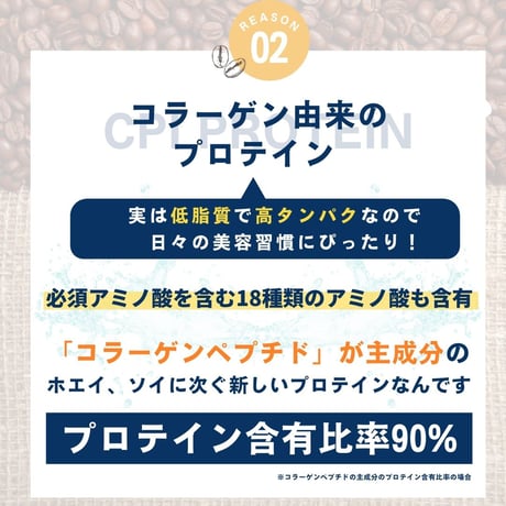 【お試し】【無糖】ブラックコーヒープロテイン MIKA×Peach Pickコラボ130g