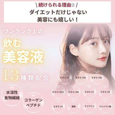 3日間ダイエットスーププロテイン6食スタートセット