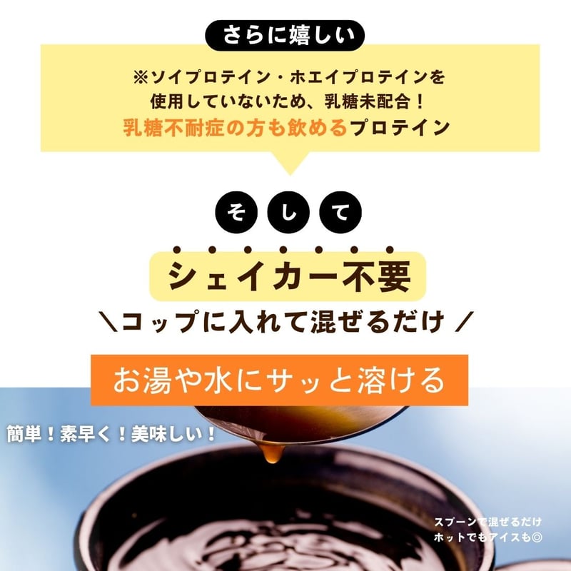 みーたんママ様プロテインピーチ、コーヒー おトク】【500g x 2袋】【無糖】ブラックコーヒープロテイン
