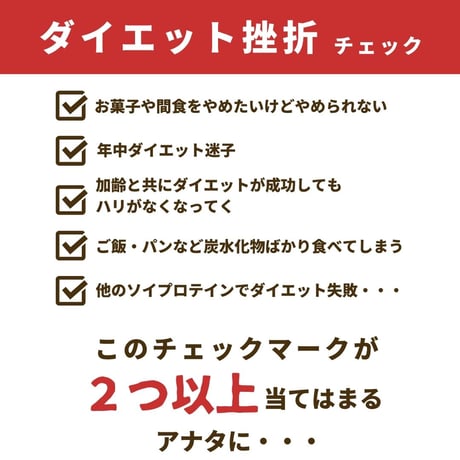 ５日間ダイエットプロテイン10食スタートセット 【味が選べる2種類】
