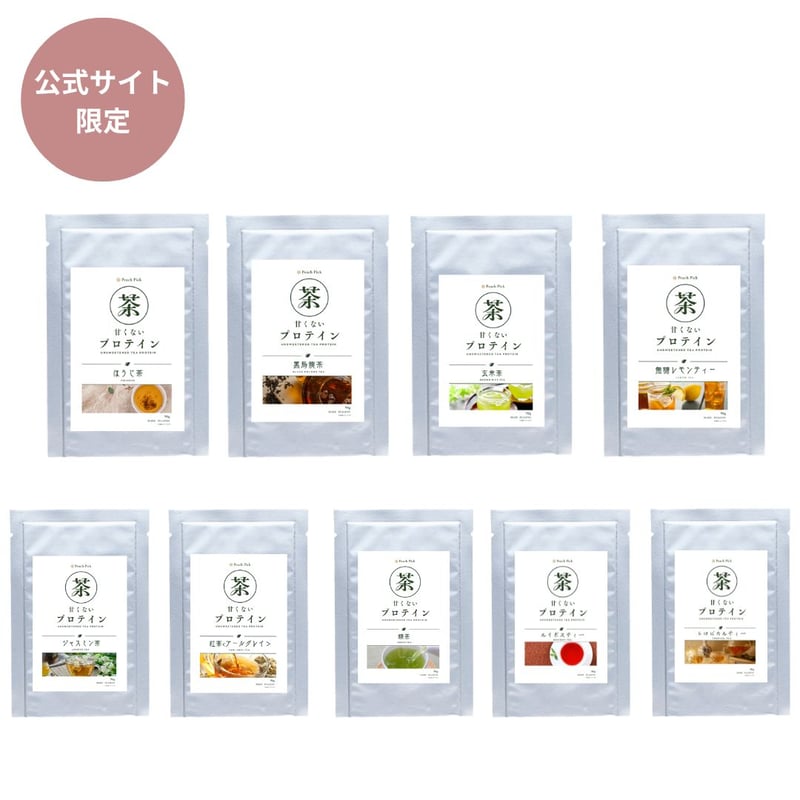 Peach Pick (ピーチピック) プロテイン専門店-無糖ブラックコーヒー