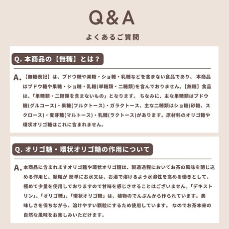【公式サイト限定販売】選べるお試し個包装！ ティープロテイン【無糖】紅茶 / 黒烏龍茶 / ほうじ茶 / ジャスミンティー / 玄米茶 / 緑茶 / レモンティー/ ルイボスティー/トロピカルティー
