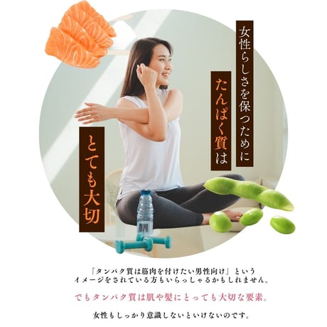 味噌汁プロテイン 豆腐とねぎ / 揚げなすとほうれん草 240g