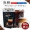 【無糖】ブラックコーヒープロテイン MIKA×Peach Pickコラボ 500g