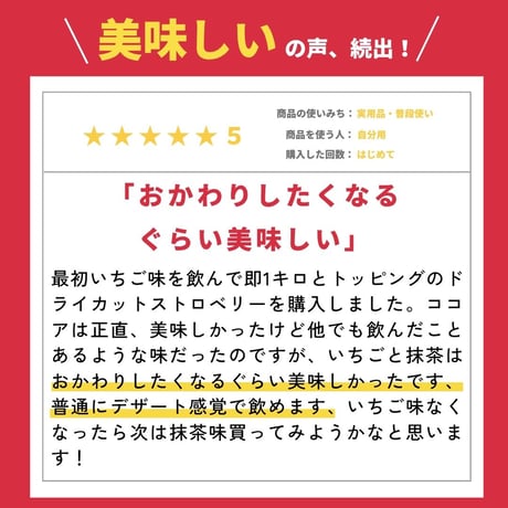 【サクサク食感入り】美容プロテイン３種トライアルセット - ココア/抹茶/ストロベリー風味-