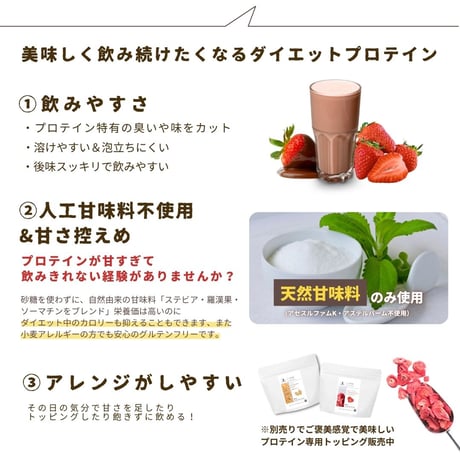 ５日間ダイエットプロテイン10食スタートセット 【味が選べる2種類】