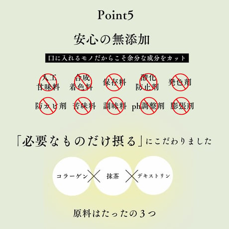 【公式サイト限定販売】選べるお試し個包装！ダイエット抹茶プロテイン