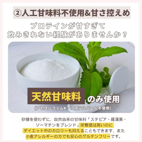 【公式サイト限定販売】ダイエット美容プロテイン 個包装タイプ 20g お試し
