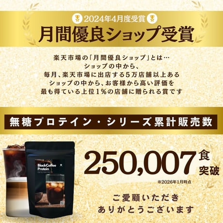 【公式サイト限定販売】選べるお試し個包装！ ティープロテイン【無糖】紅茶 / 黒烏龍茶 / ほうじ茶 / ジャスミンティー / 玄米茶 / 緑茶 / レモンティー/ ルイボスティー/トロピカルティー