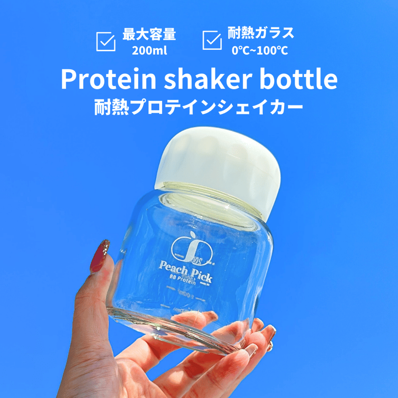 パーフェクトスムージープロテイン マスカットピーチ MPN ボディ