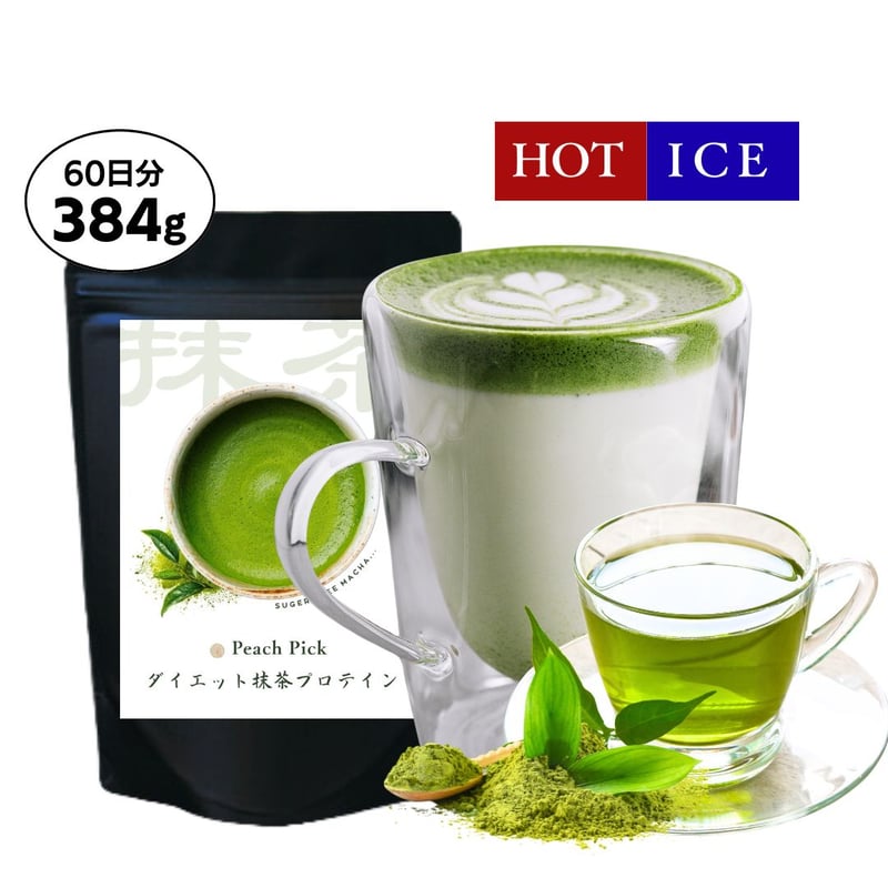 Peach Pick (ピーチピック) プロテイン専門店-無糖ブラックコーヒー