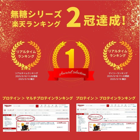 【公式サイト限定販売】選べるお試し個包装！ダイエット抹茶プロテイン
