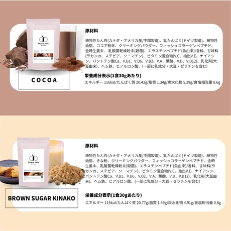 ダイエット美容プロテイン 【15種類の味が選べる】 試しやすい 240g