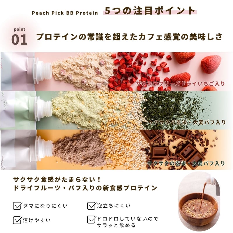 美容プロテインシェイク 10食セット 【シェイカーいらず個包装タイプ