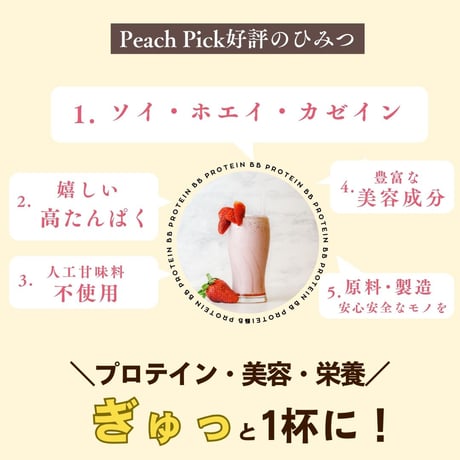 ダイエット美容プロテイン 【15種類の味が選べる】 大容量タイプ 1kg