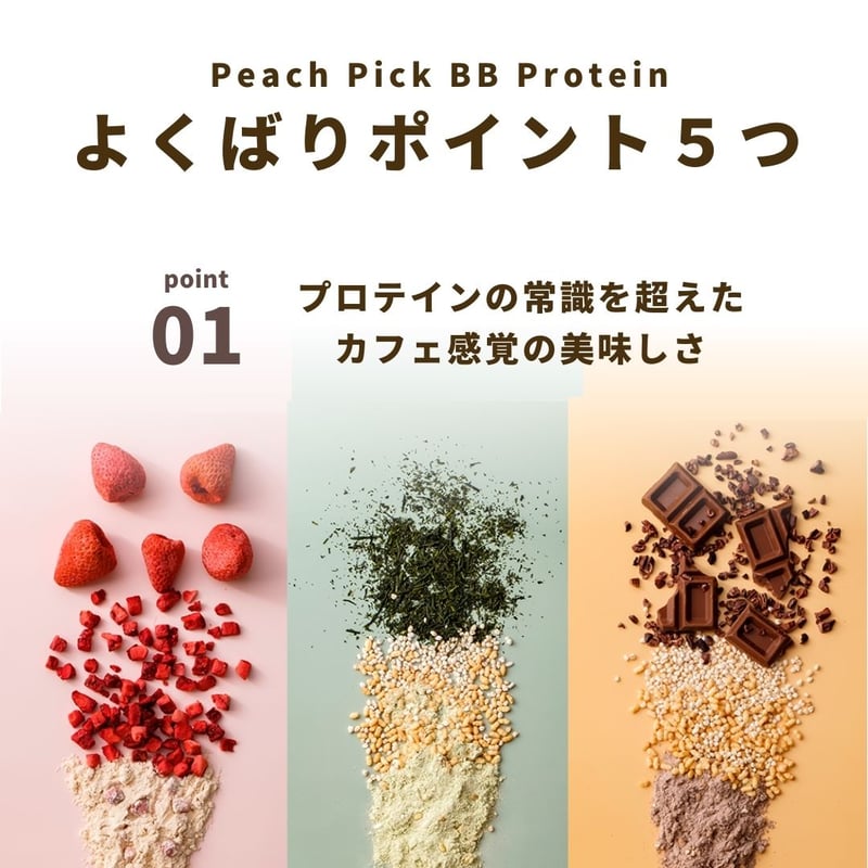 美容プロテインシェイク 10食セット 【シェイカーいらず個包装タイプ