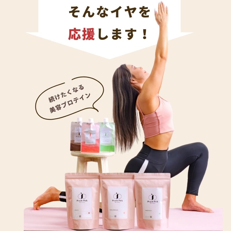 国産プロテイン5kg★ソイ＆ホエイプロテイン★クレアチン★ピーチ味T★送料無料 国産プロテイン5kg ホエイ＆ソイクレアチン入り マイプロテック
