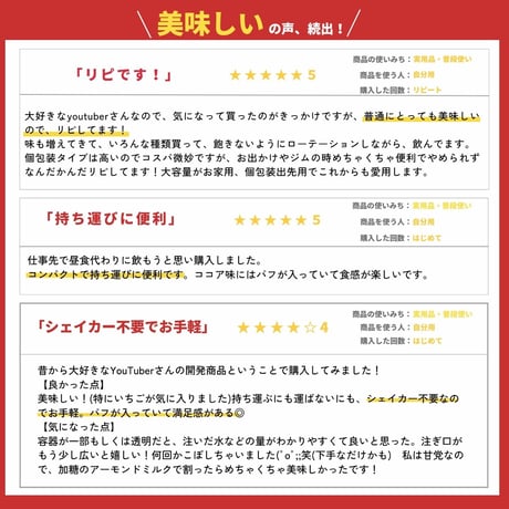 美容プロテインシェイク  10食セット 【シェイカーいらず個包装タイプ】