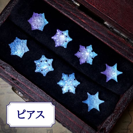 2色＊不思議な泉の溶けない雪の華　ピアス