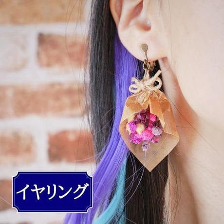 4色＊妖精を呼ぶ小さな薔薇のブーケ　片耳イヤリング