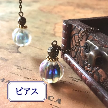 3色＊First Perfume Bottle　ピアス