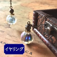 3色＊First Perfume Bottle　イヤリング