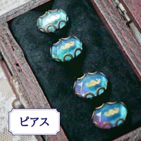 2色＊人魚のジュエリー~カリブの海馬~　ピアス
