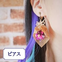 4色＊妖精を呼ぶ小さな薔薇のブーケ　片耳ピアス