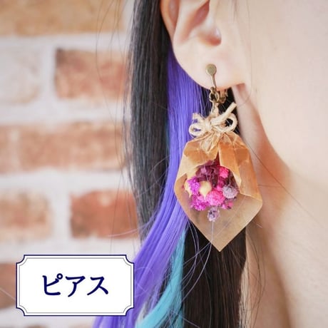 4色＊妖精を呼ぶ小さな薔薇のブーケ　片耳ピアス