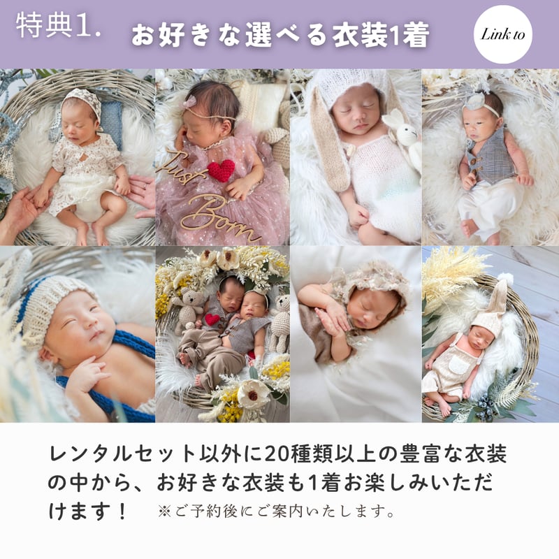 Whiteフラワーリースセット / 20012 | ニューボーンフォト Link to