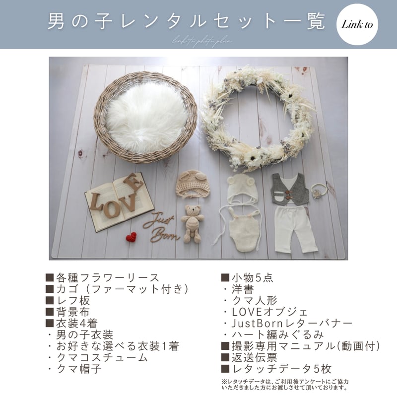 基本セット】Whiteフラワーリース / 20012 | ニューボーンフォト Link to