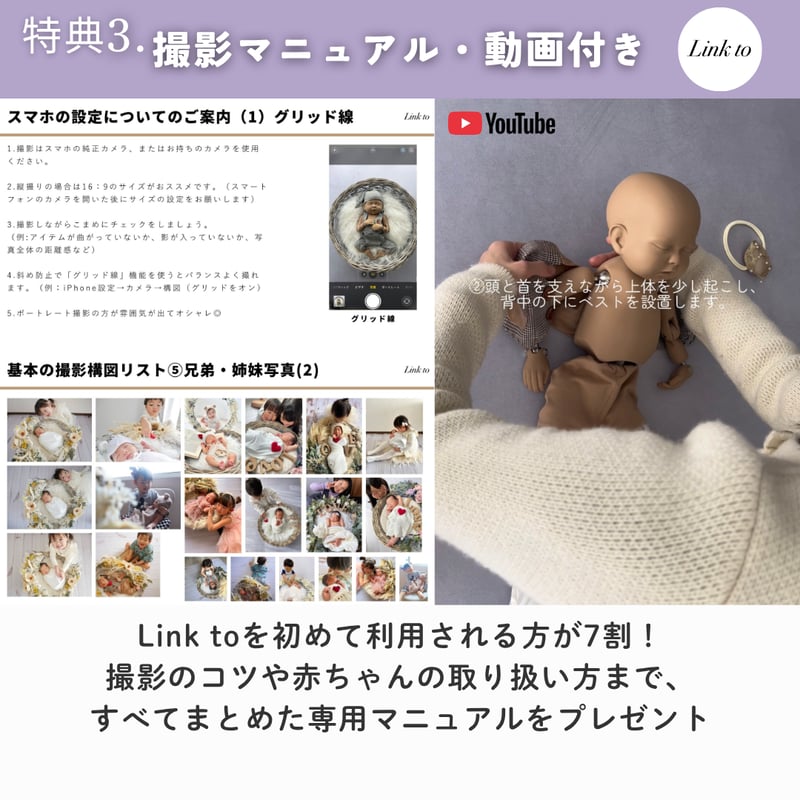 Whiteフラワーリースセット / 20012 | ニューボーンフォト Link to