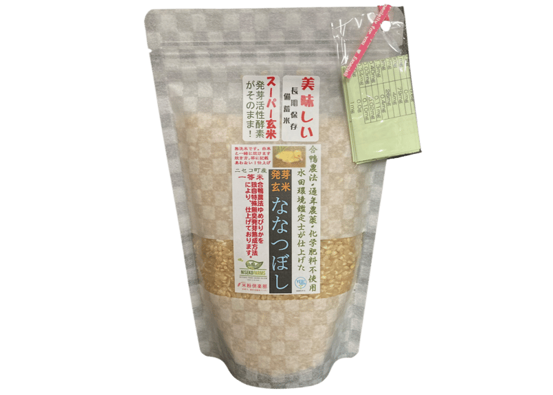 新米 31年度産 合鴨米 令和7年度産】【Super玄米・合鴨農法・無農薬・無化学肥料・備蓄米に