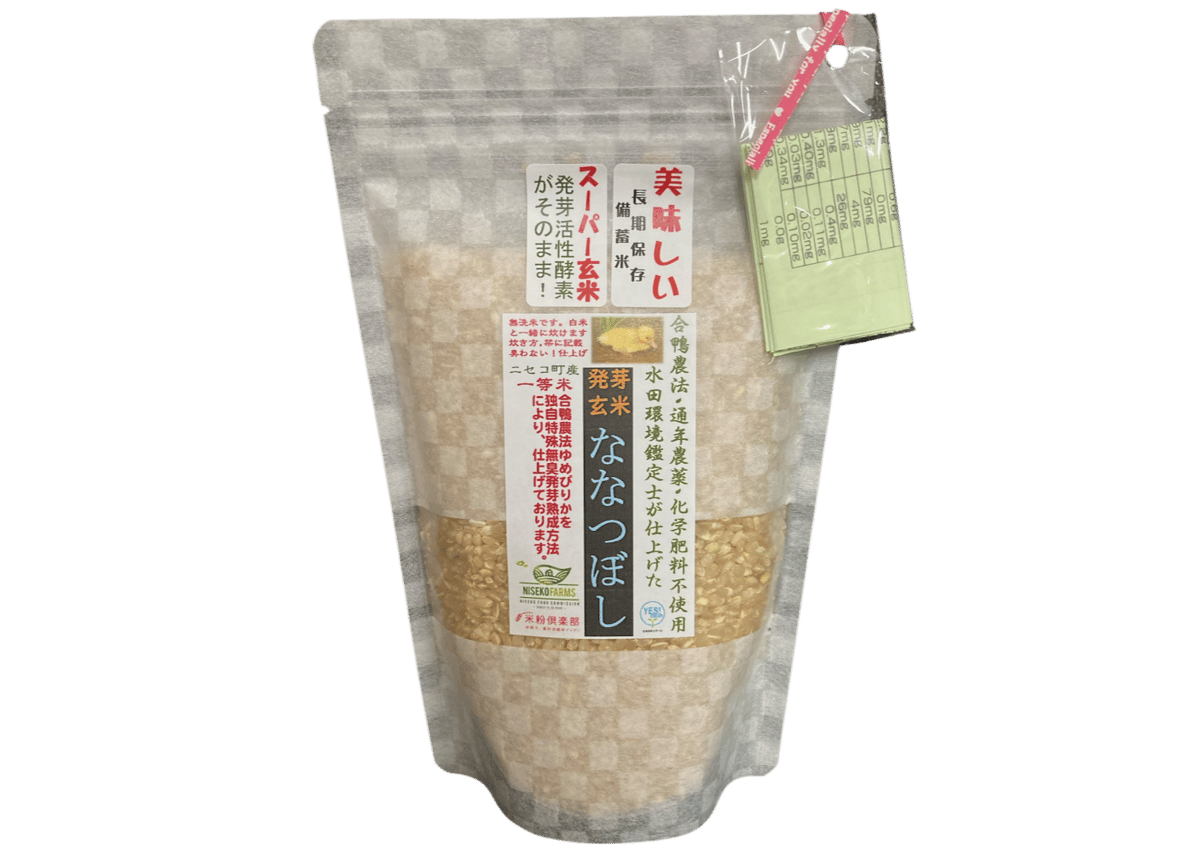 令和7年度産】【Super玄米・合鴨農法・無農薬・無化学肥料・備蓄米に