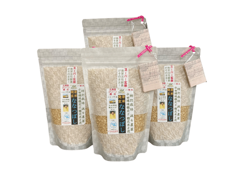 令和7年度産】【Super玄米・合鴨農法・無農薬・無化学肥料・備蓄米に