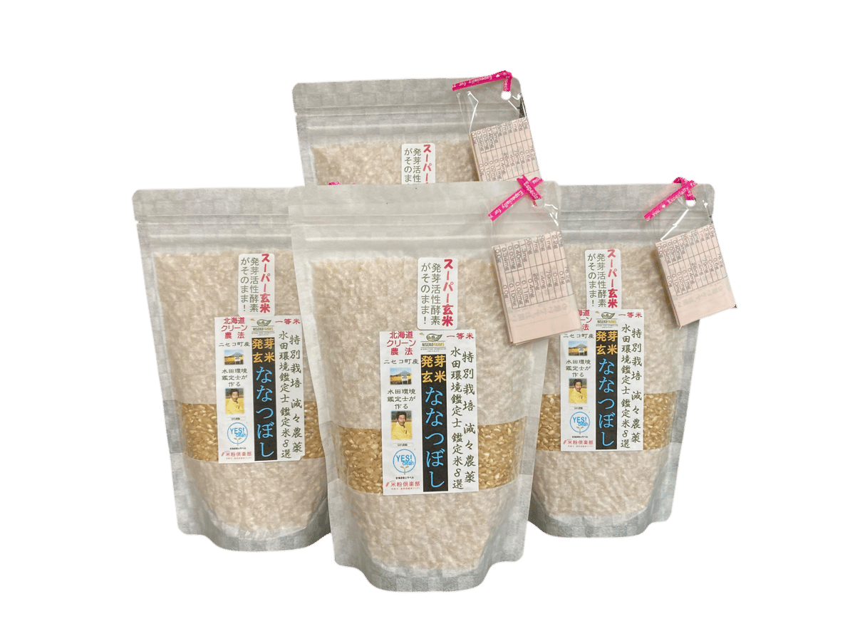 令和7年度産】【Super玄米・合鴨農法・無農薬・無化学肥料・備蓄米に