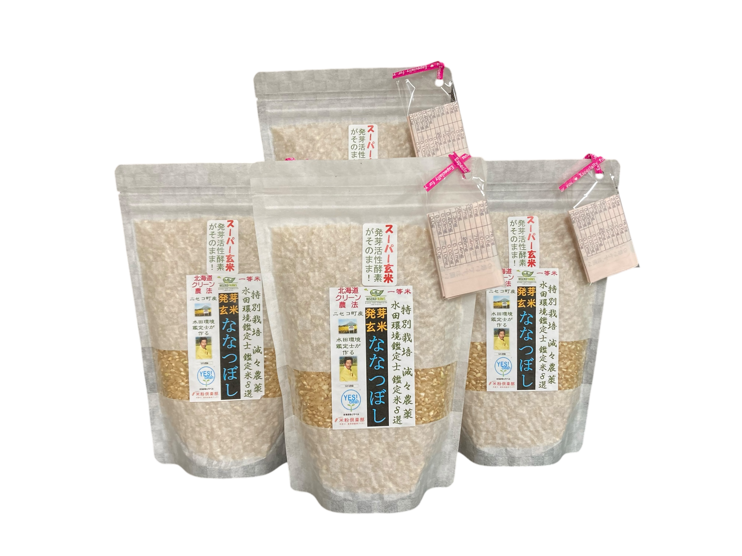 令和7年度産】【Super玄米・合鴨農法・無農薬・無化学肥料・備蓄米に