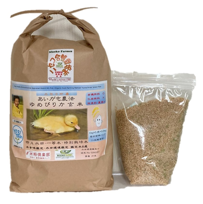 僅少蔵出し】【一等米・有機肥料・無農薬・無化学肥料・備蓄米に