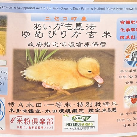 無農薬無化学肥料 | STORES