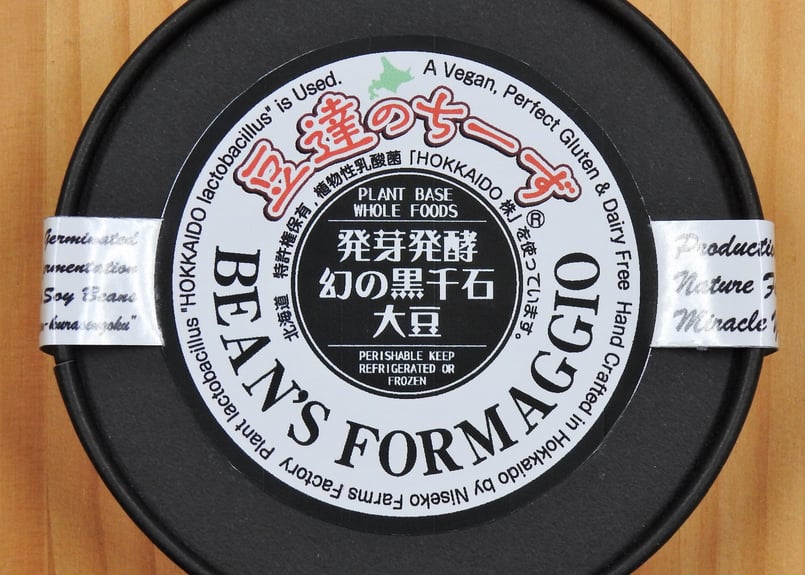 豆達のチーズ 発芽発酵幻の黒千石大豆/ ビーガンチーズ BEANS