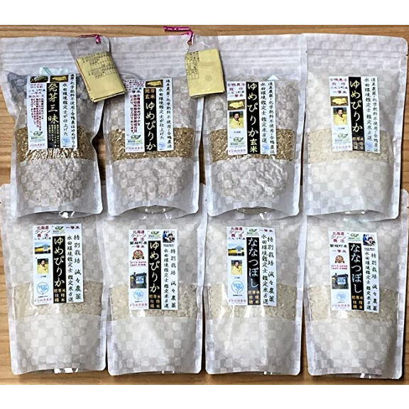 新米・一等米・有機肥料・無農薬・無化学肥料・備蓄米に最適