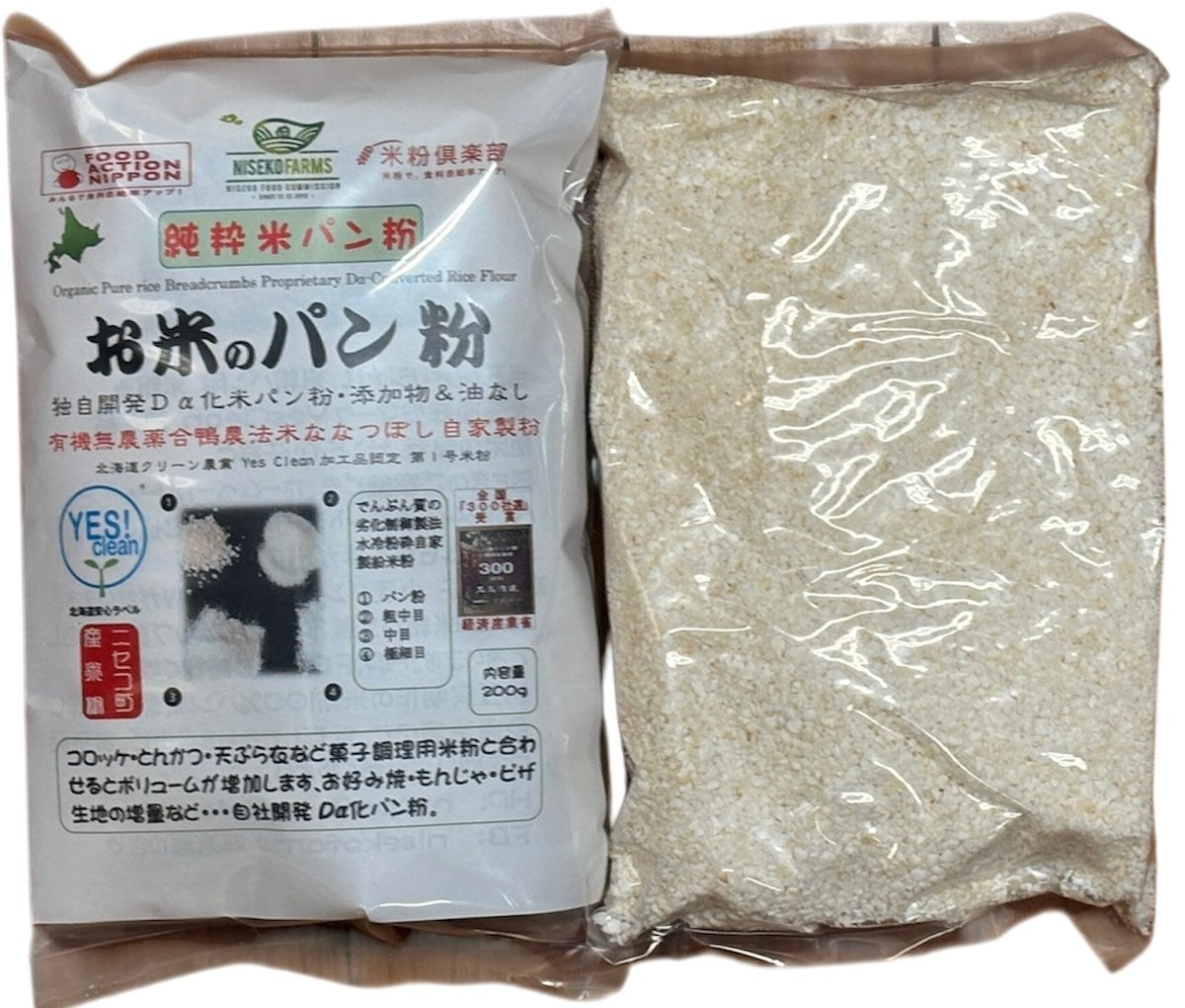 純粋 お米のパン粉(合鴨農法ななつぼしOrganic) | NISEKO FARMS