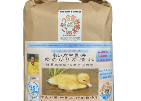 NISEKO FARMS 味楽屡ゆきや NISEKO FARMS 味楽屡ゆきや