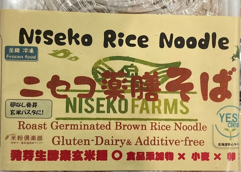 ビオソルト　野草塩　ノニ塩　薬膳　マクロビ　無農薬　発芽玄米　酵素玄米　小豆 Amazon.co.jp: かんたん酵素玄米3合 5個セット 那智のめぐみ