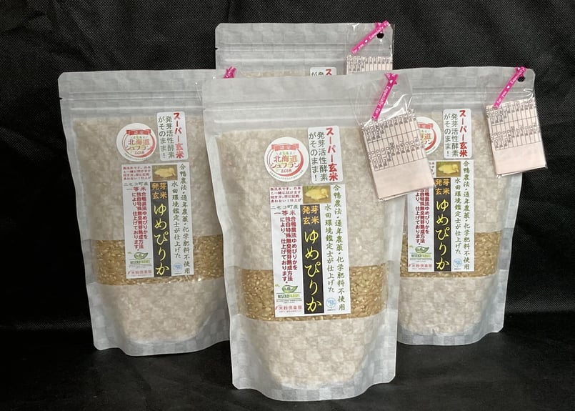 完全無農薬⭐Shiro様専用ゆめぴりか玄米24㌔