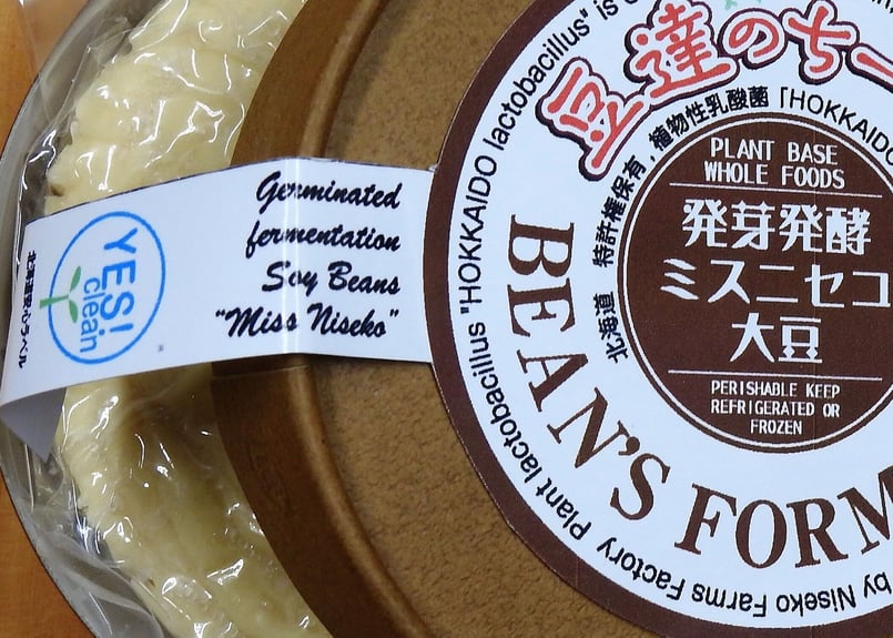 豆達のチーズ 発芽発酵ミスニセコ大豆 / ビーガンチーズ BEANS