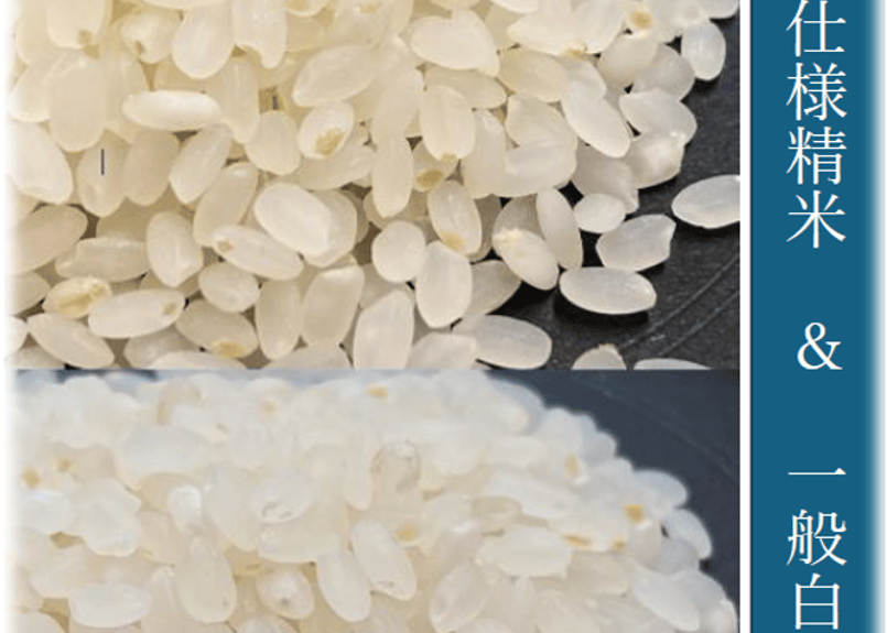 新米】合鴨農法ゆめぴりか 大和黄金米 精米『正味10kg 2Pack』』 令和