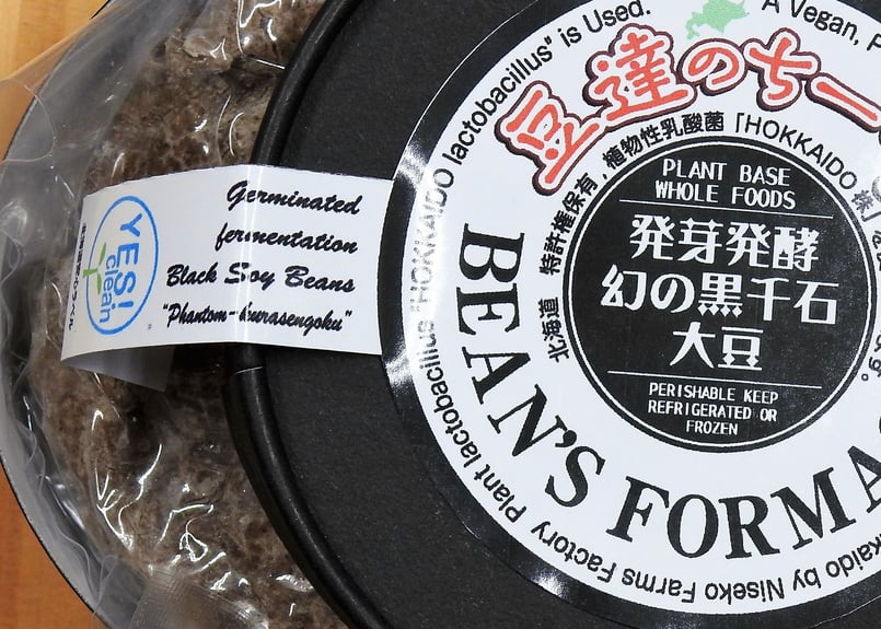 豆達のチーズ 発芽発酵幻の黒千石大豆/ ビーガンチーズ BEANS
