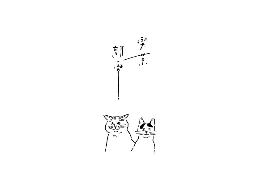 喫茶離零